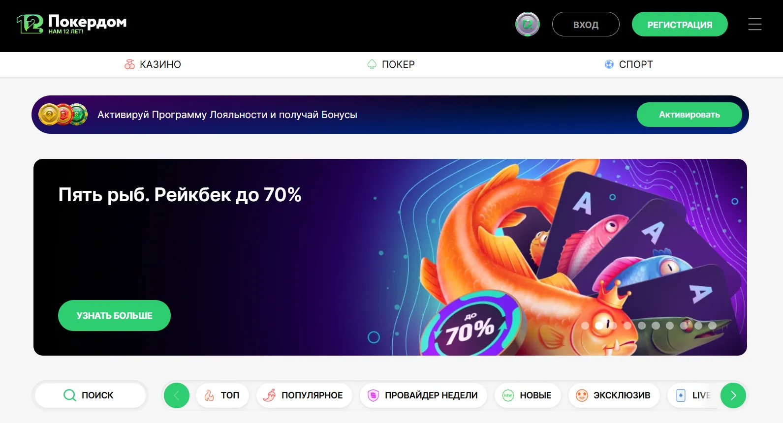 Бонусы онлайн казино: приветственные пакеты, кэшбэк и промокоды — онлайн казино Россия