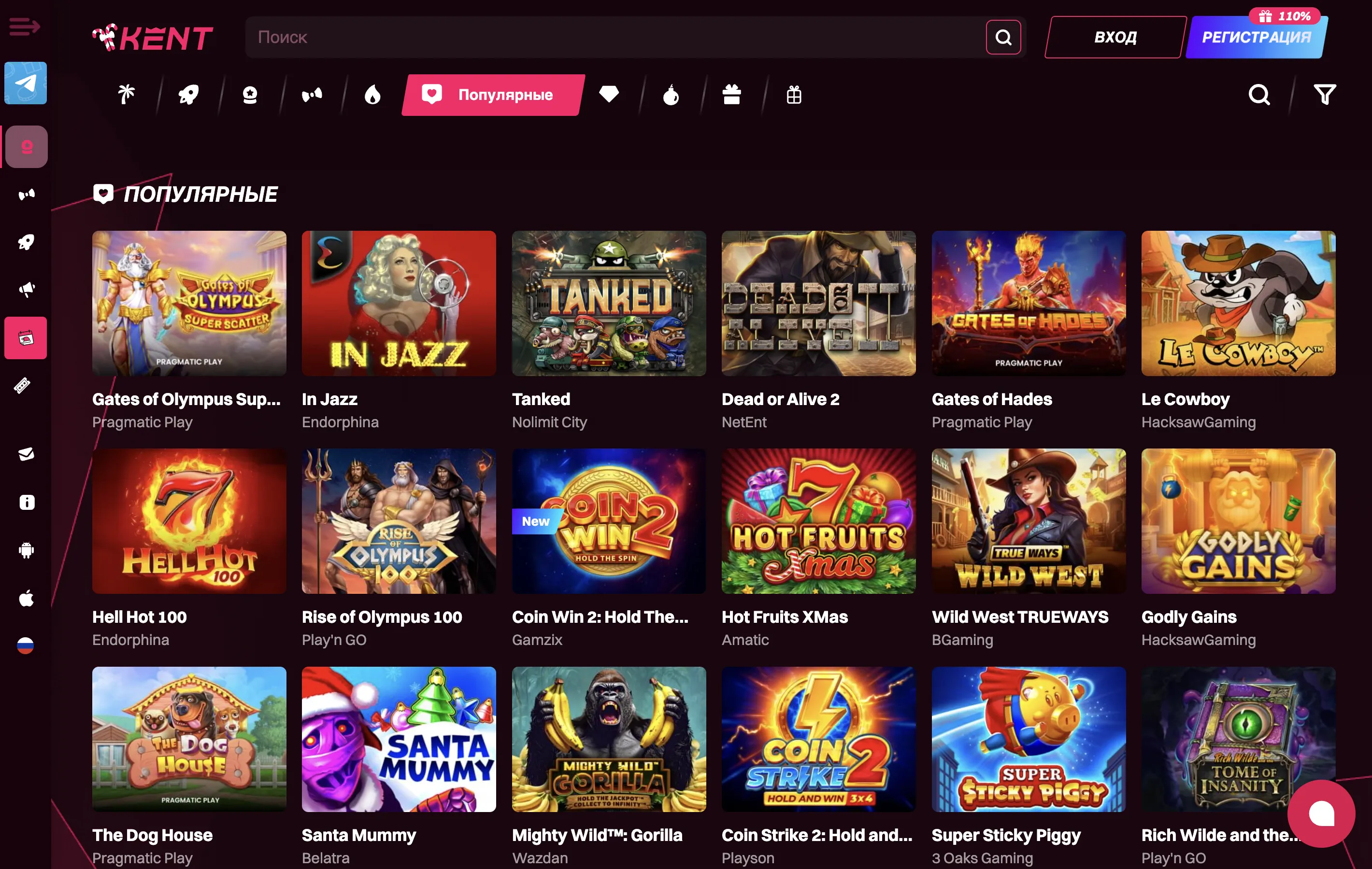 Демо-режим для игры в казино онлайн бесплатно — зачем нужен?