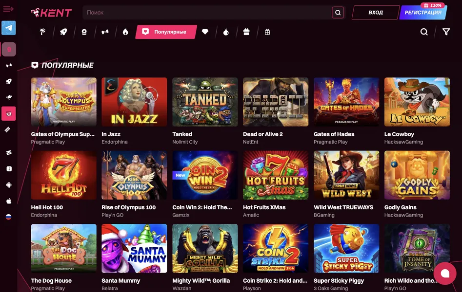 Демо-режим для игры в казино онлайн бесплатно — зачем нужен?