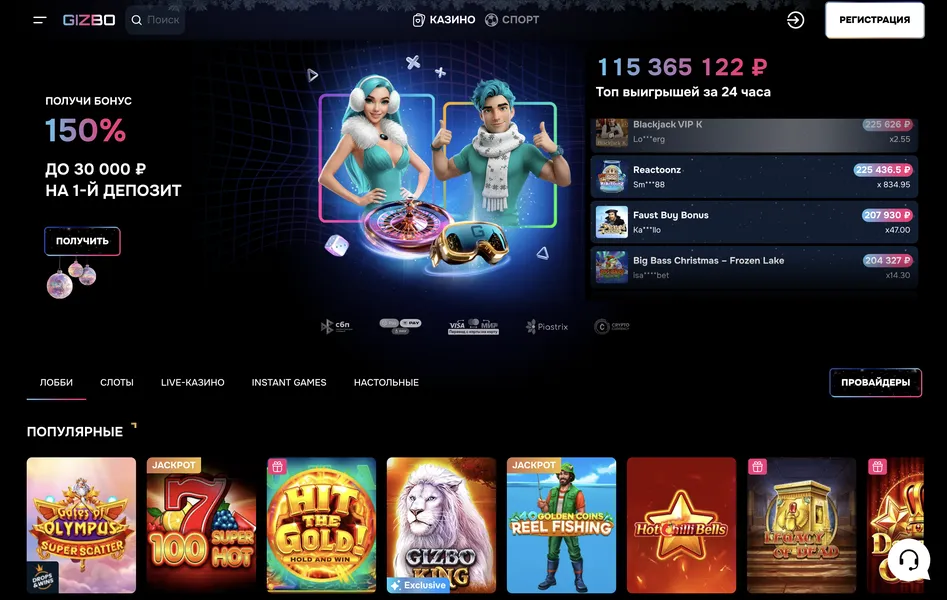 Как выбрать онлайн казино на реальные деньги